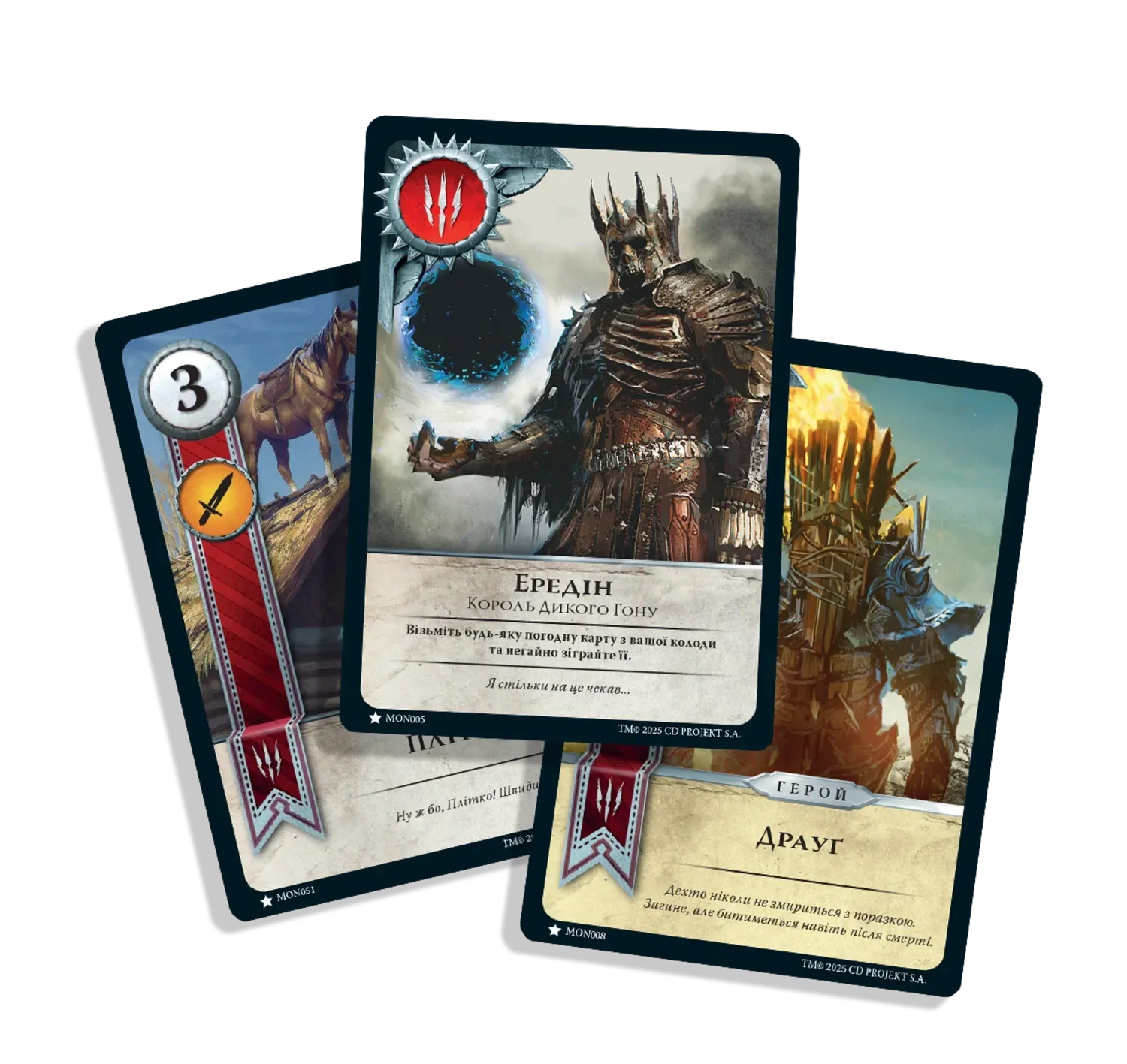 Настільна гра: Гвинт. Легендарна карткова гра