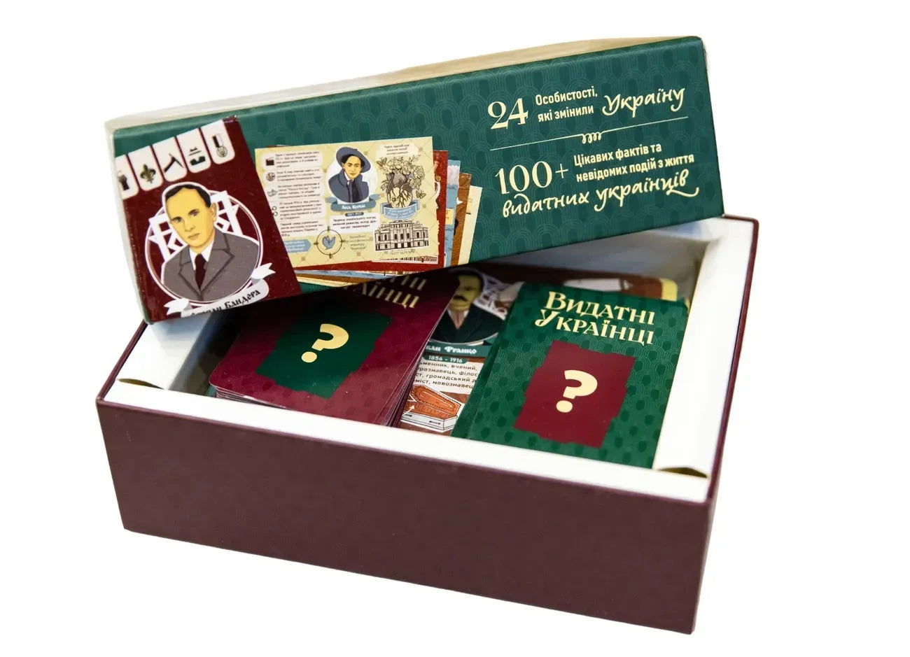 Настільна гра: Хто ми? Видатні українці