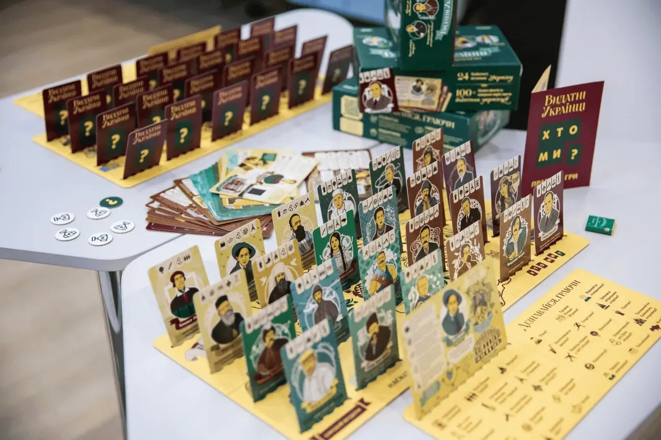 Настільна гра: Хто ми? Видатні українці
