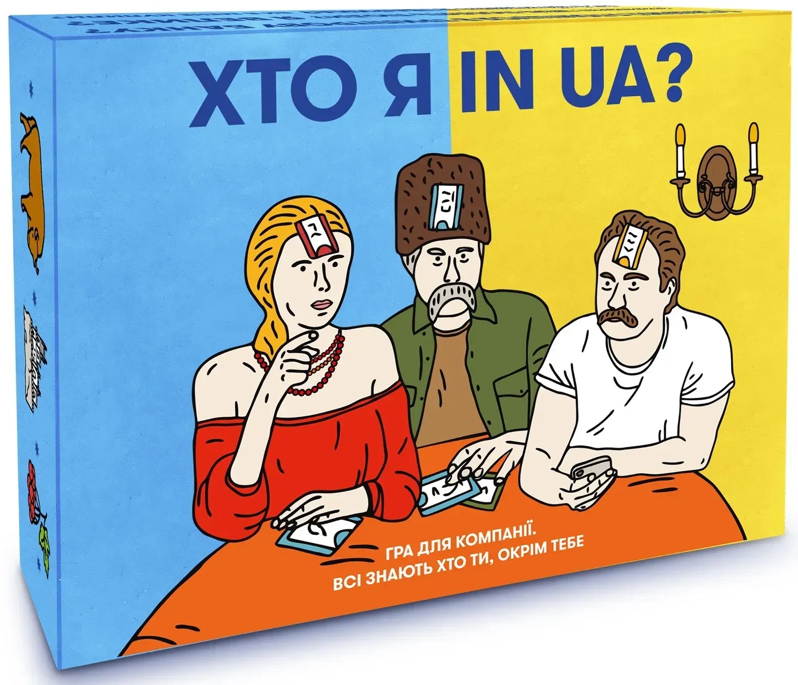 Настільна гра: Хто я in UA?