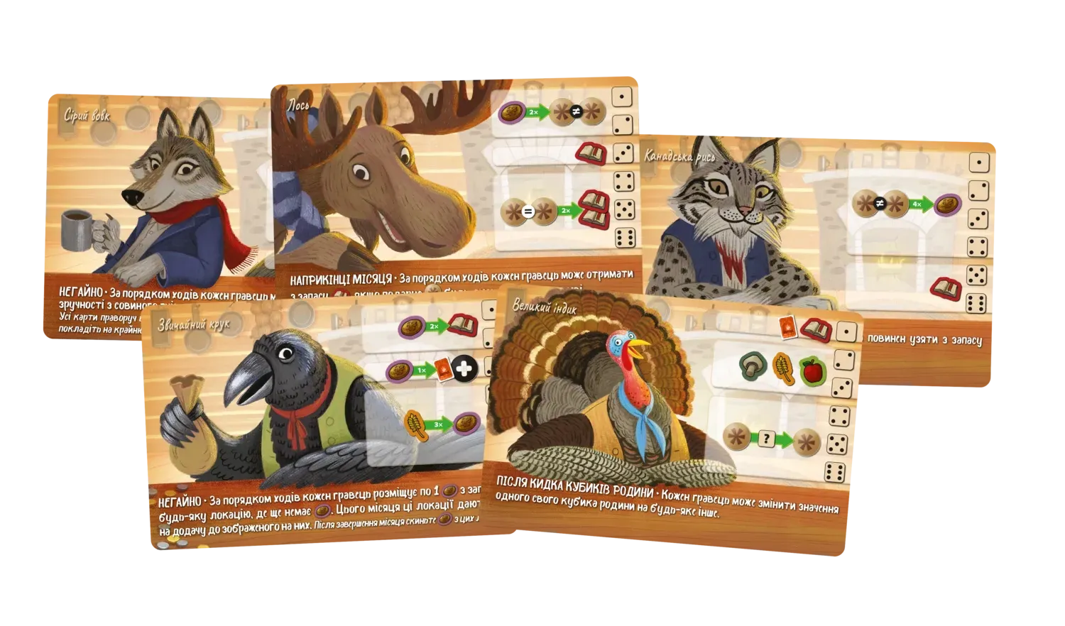 Настільна гра: Лісовий затишок