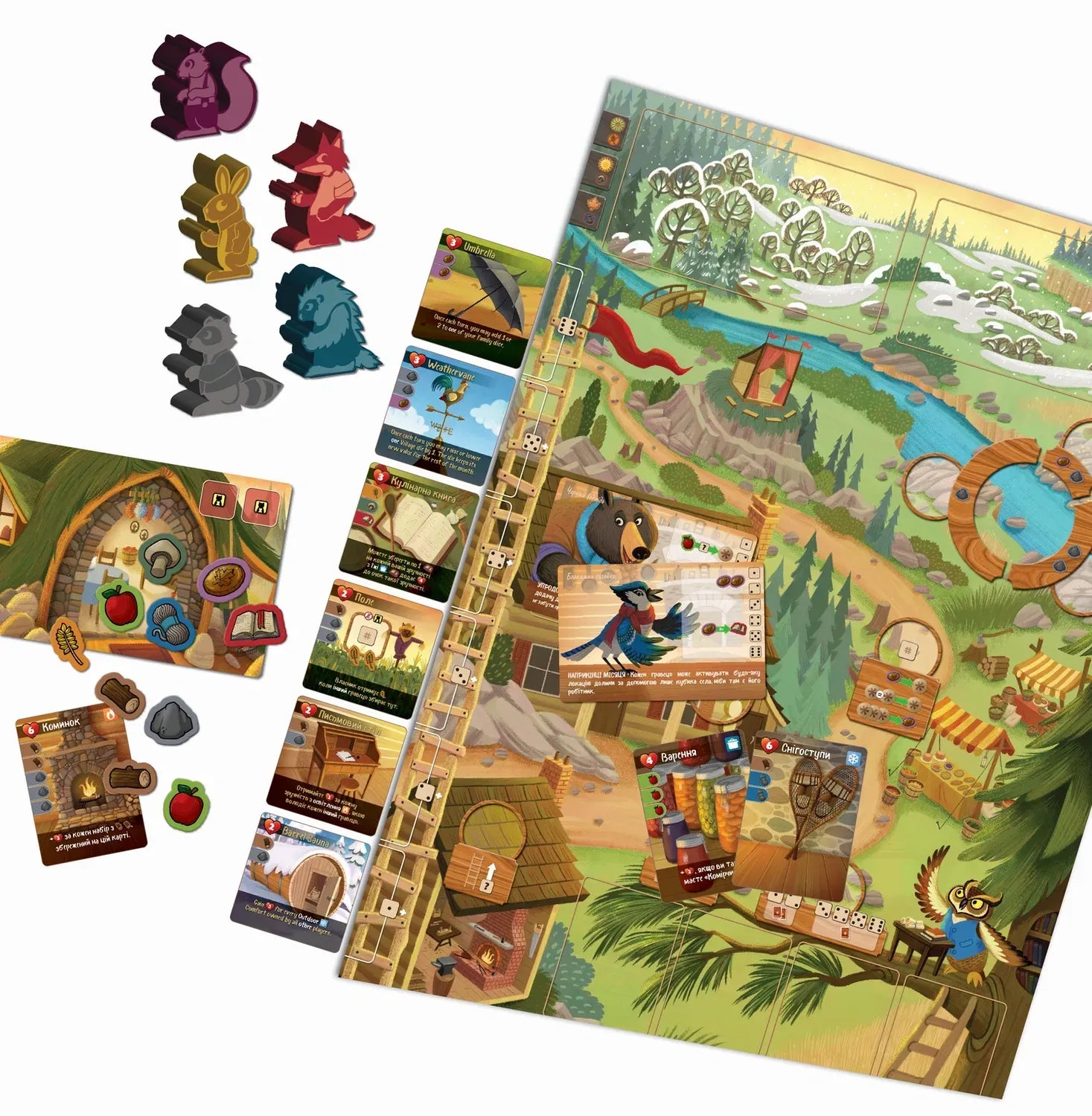 Настільна гра: Лісовий затишок