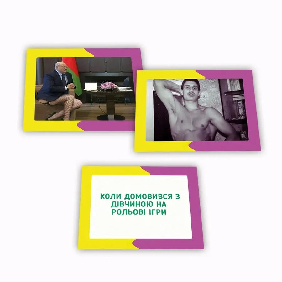 Настільна гра: Мемасіко (Гра про меми)