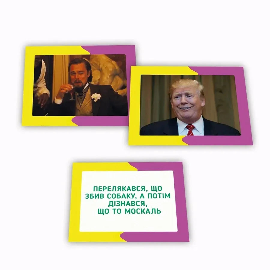 Настільна гра: Мемасіко (Гра про меми)