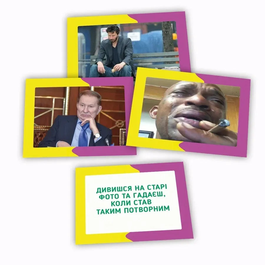 Настільна гра: Мемасіко (Гра про меми)