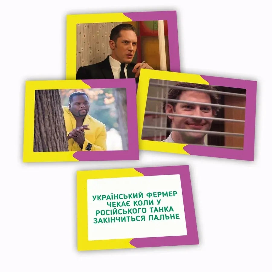 Настільна гра: Мемасіко (Гра про меми)