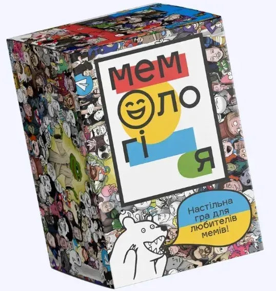 Настільна гра: Мемологія