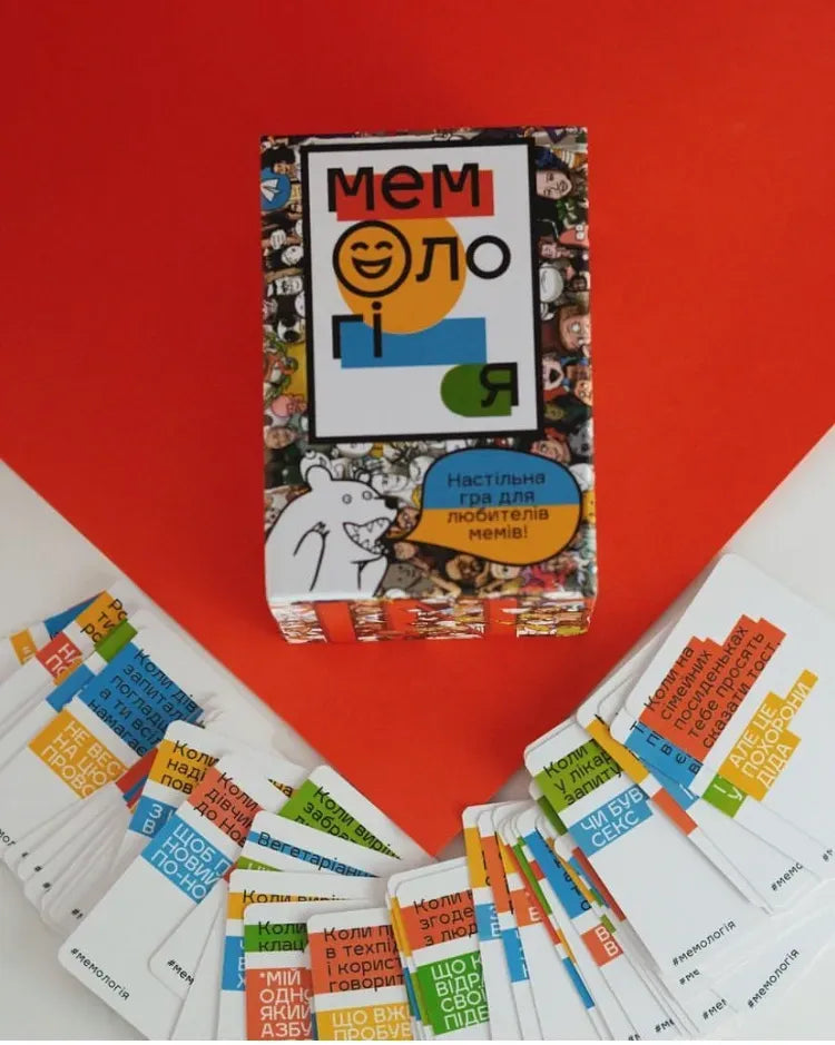 Настільна гра: Мемологія