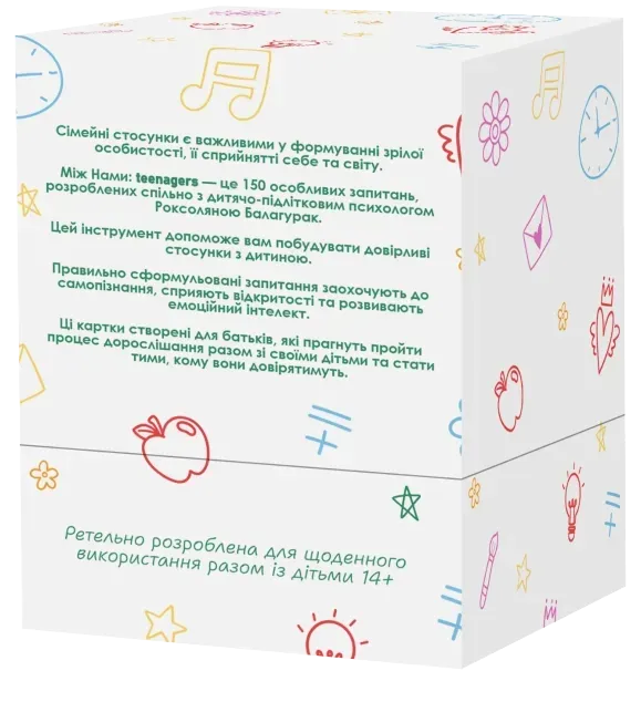 Настільна гра Між нами: Teenagers