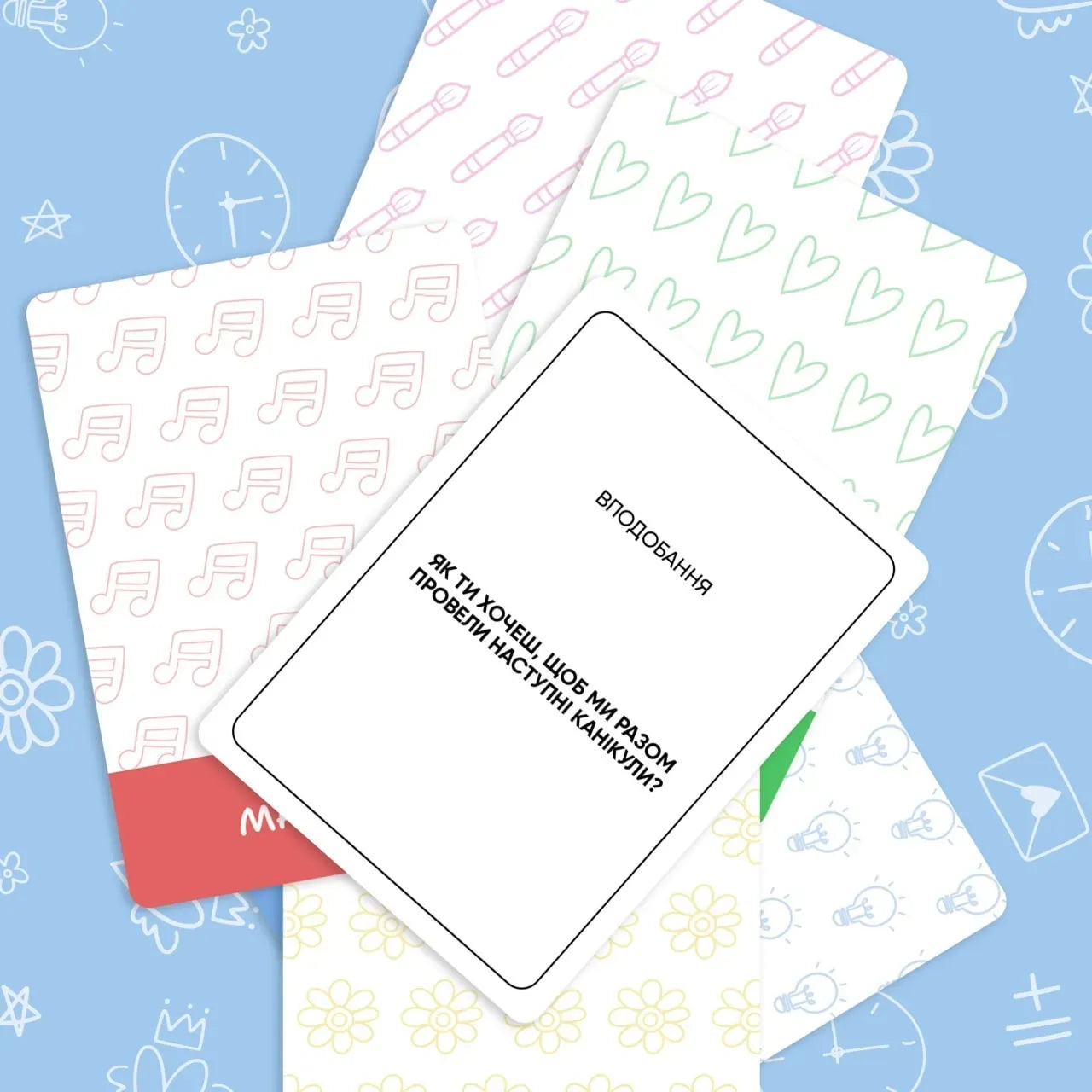 Настільна гра Між нами: Teenagers