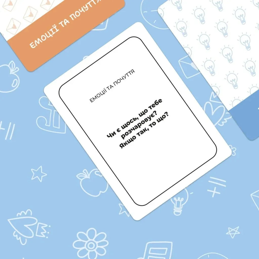 Настільна гра Між нами: Teenagers