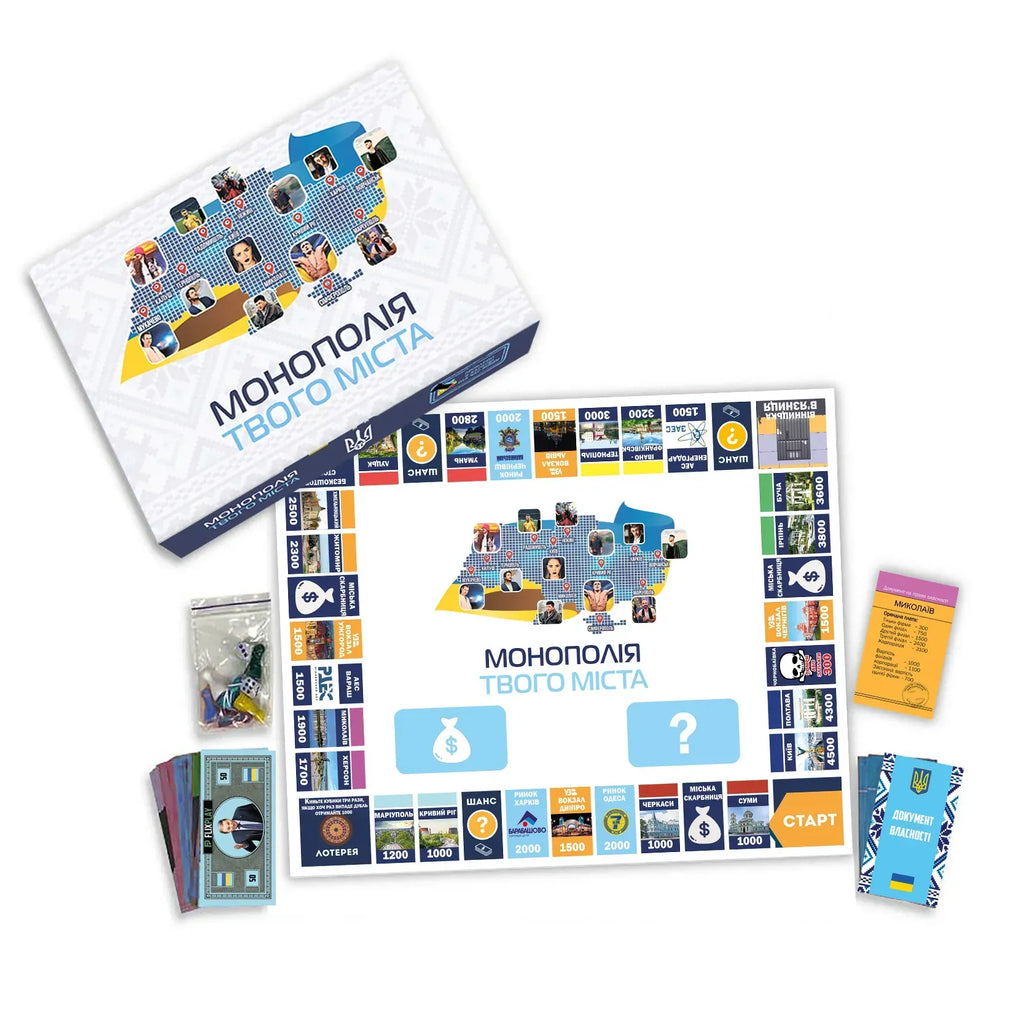 Настільна гра: Монополія твого міста (Монополія України)