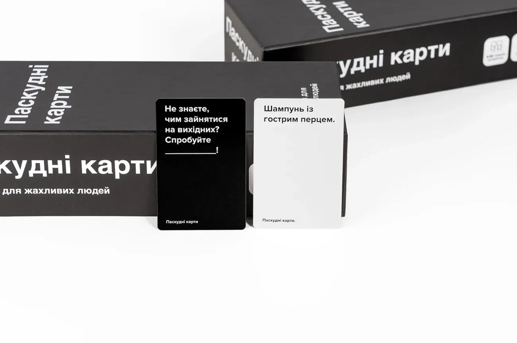 Настільна гра: Паскудні карти (Cards Against Humanity)