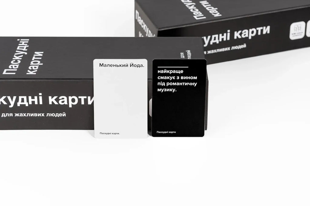 Настільна гра: Паскудні карти (Cards Against Humanity)