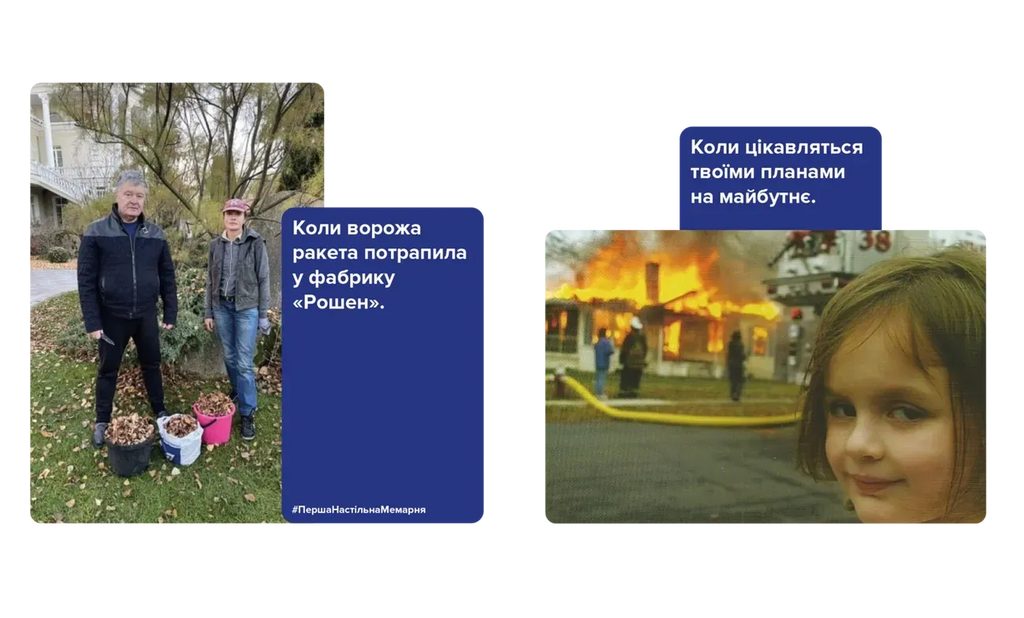 Настільна гра: Перша настільна мемарня (What do you meme)