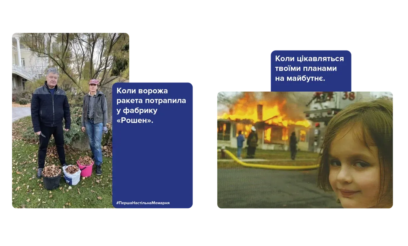 Настільна гра: Перша настільна мемарня (What do you meme)