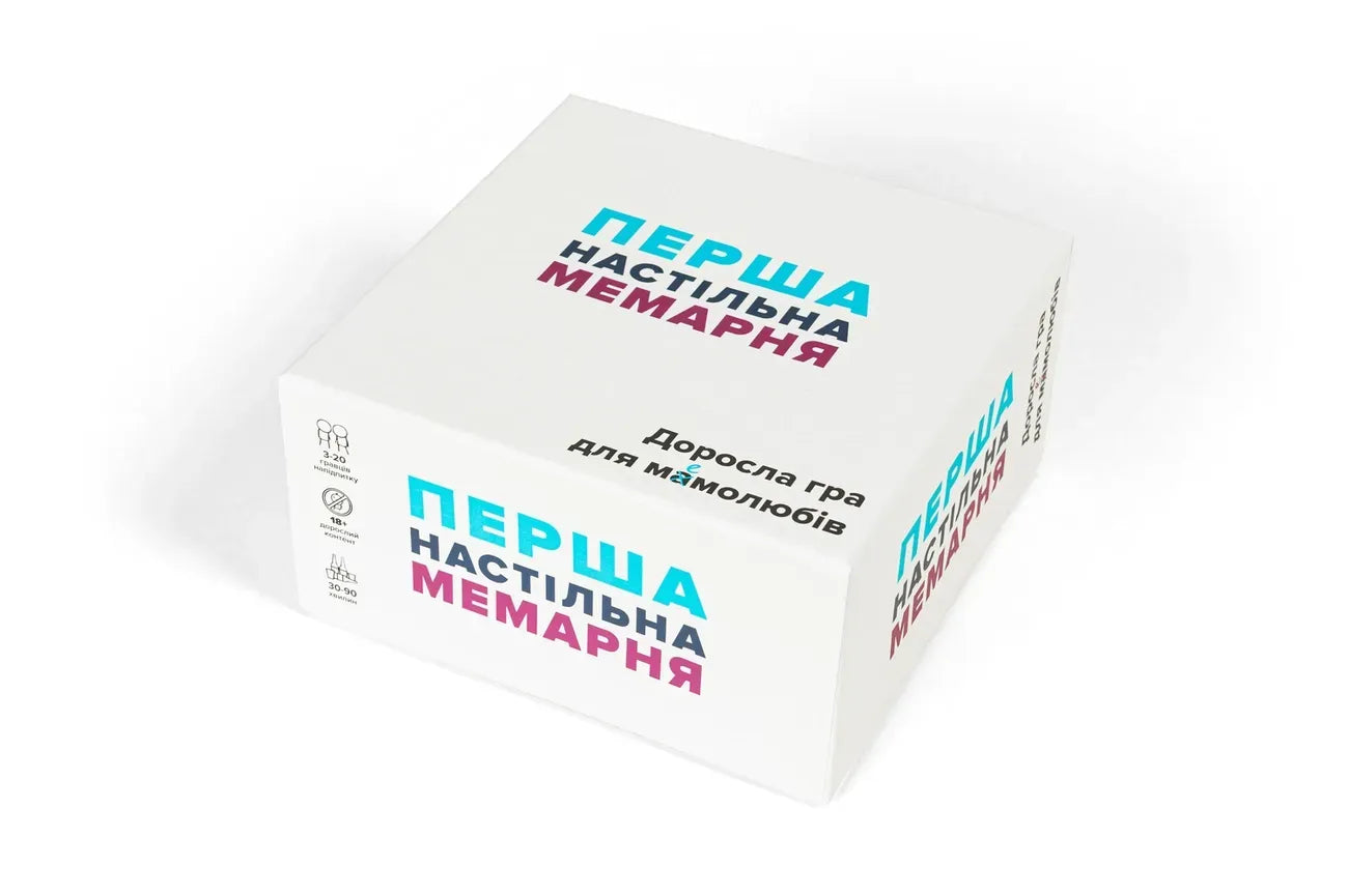 Настільна гра: Перша настільна мемарня (What do you meme)