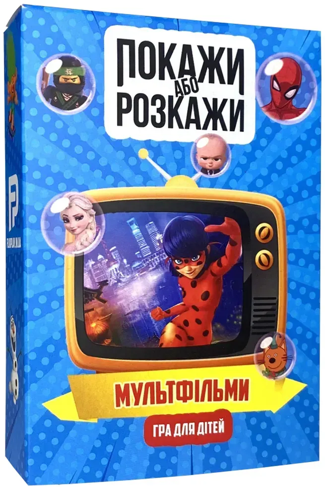 Настільна гра: Покажи або розкажи. Мультфільми