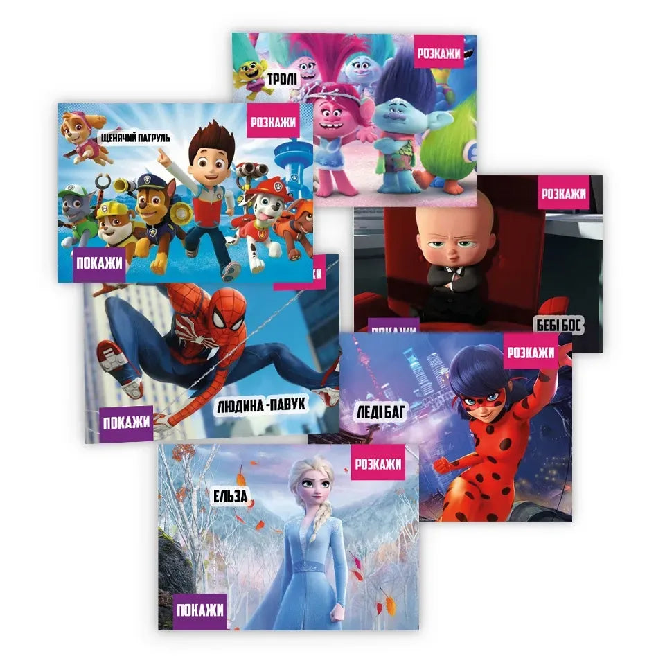 Настільна гра: Покажи або розкажи. Мультфільми