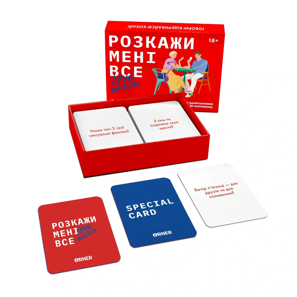 Настільна гра: Розкажи мені все! Love edition