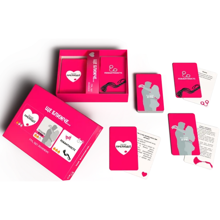 Настільна гра: Ще ближче...