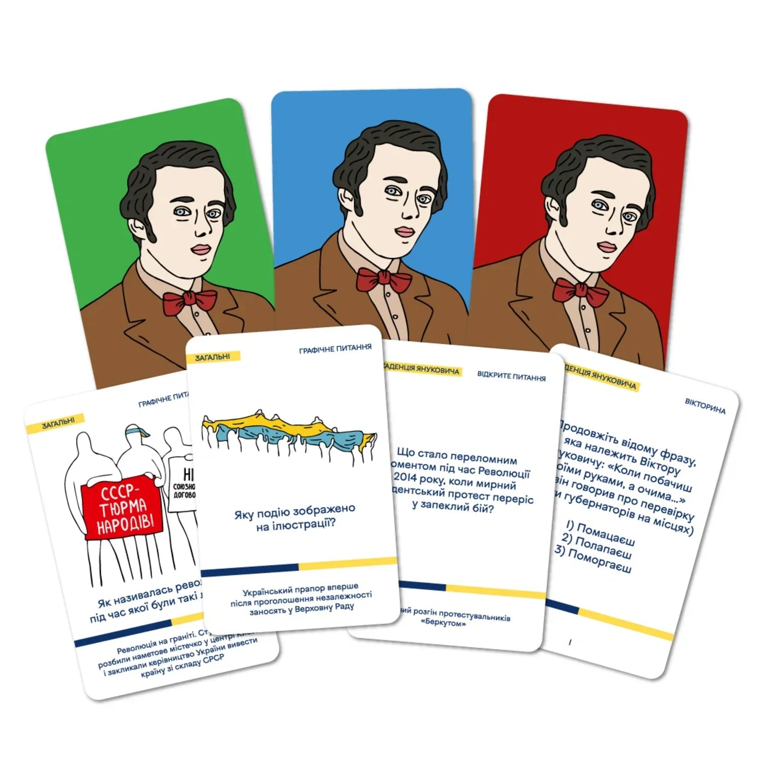 Настільна гра: Шевченко питає про Незалежну Україну