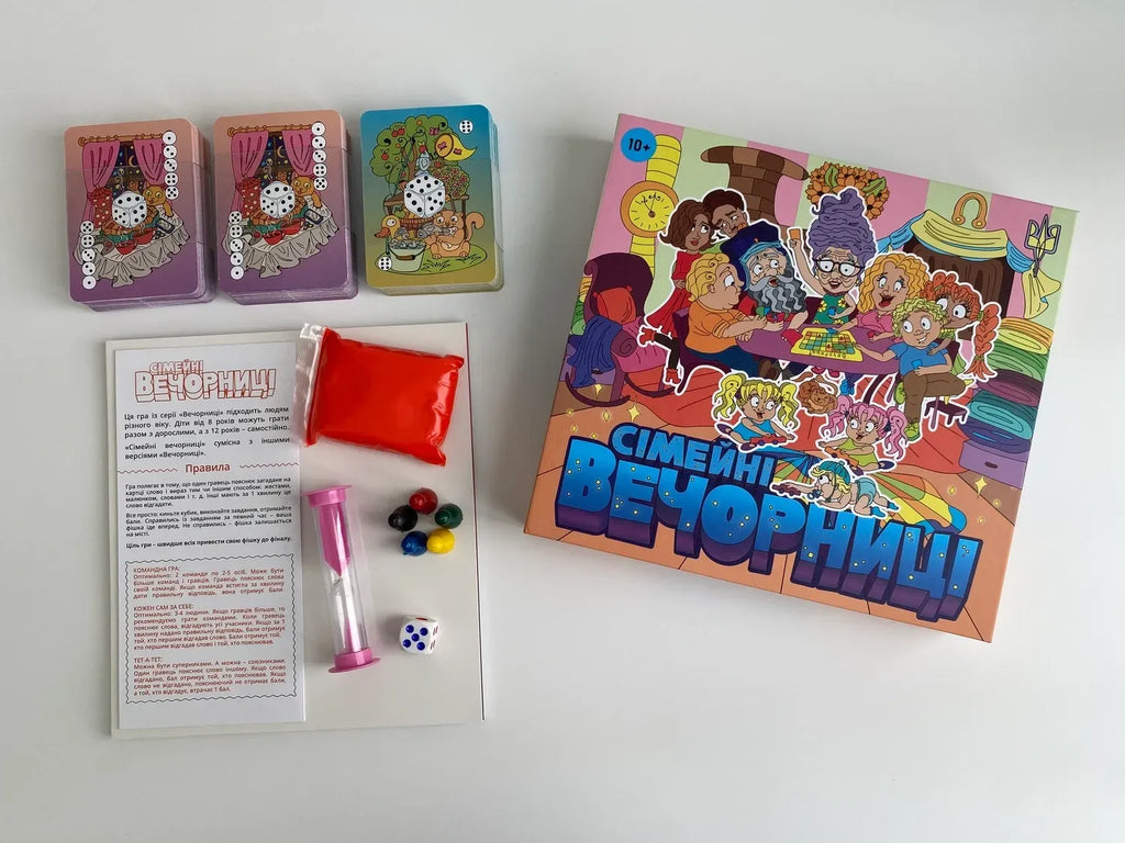 Настільна гра: Сімейні Вечорниці (Еківоки, Еліас)