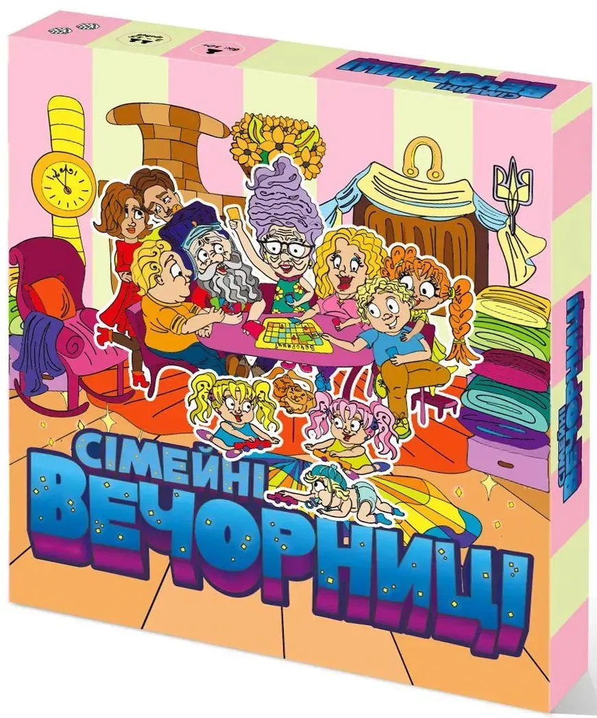 Настільна гра: Сімейні Вечорниці (Еківоки, Еліас)