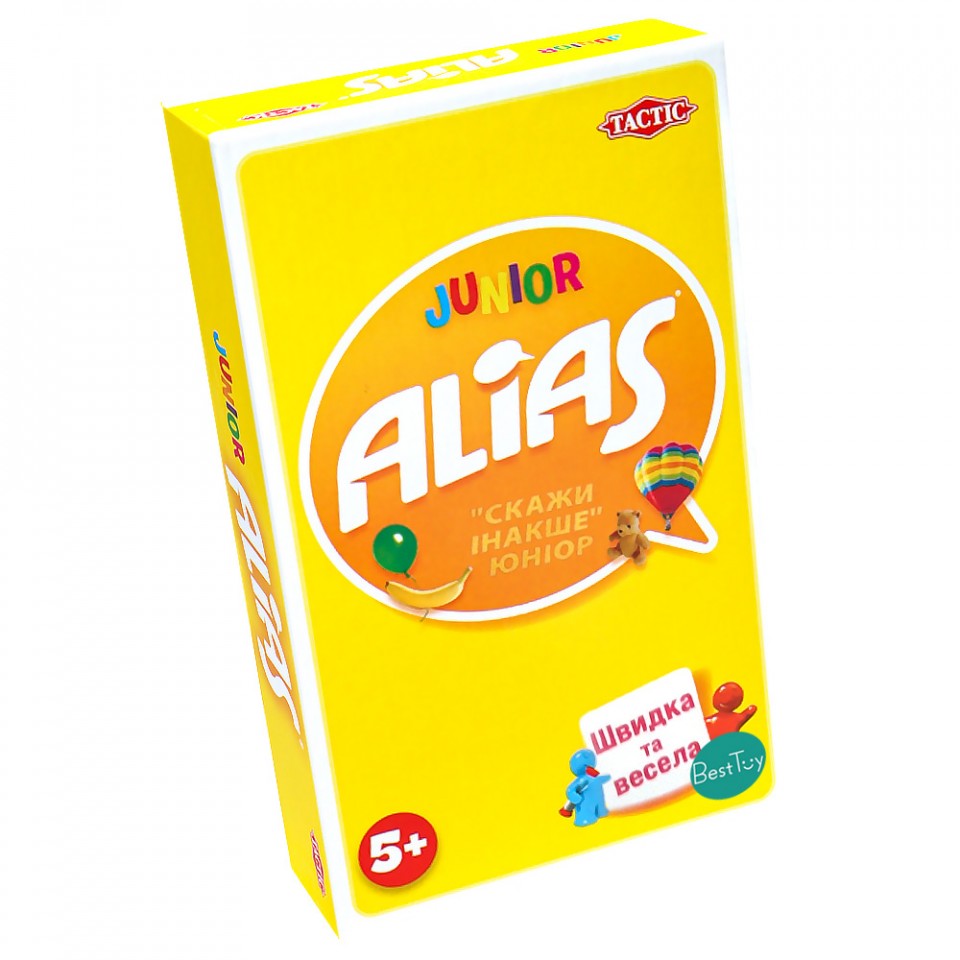 Настільна гра: Еліас для дітей. Дорожня версія (Alias Junior Travel)