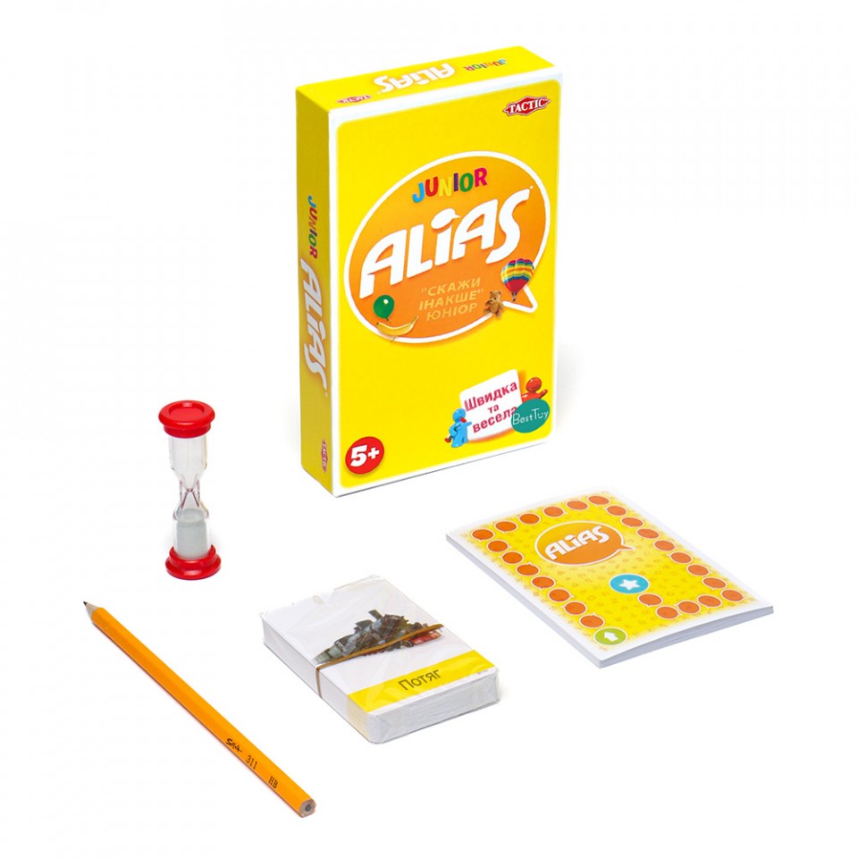 Настільна гра: Еліас для дітей. Дорожня версія (Alias Junior Travel)
