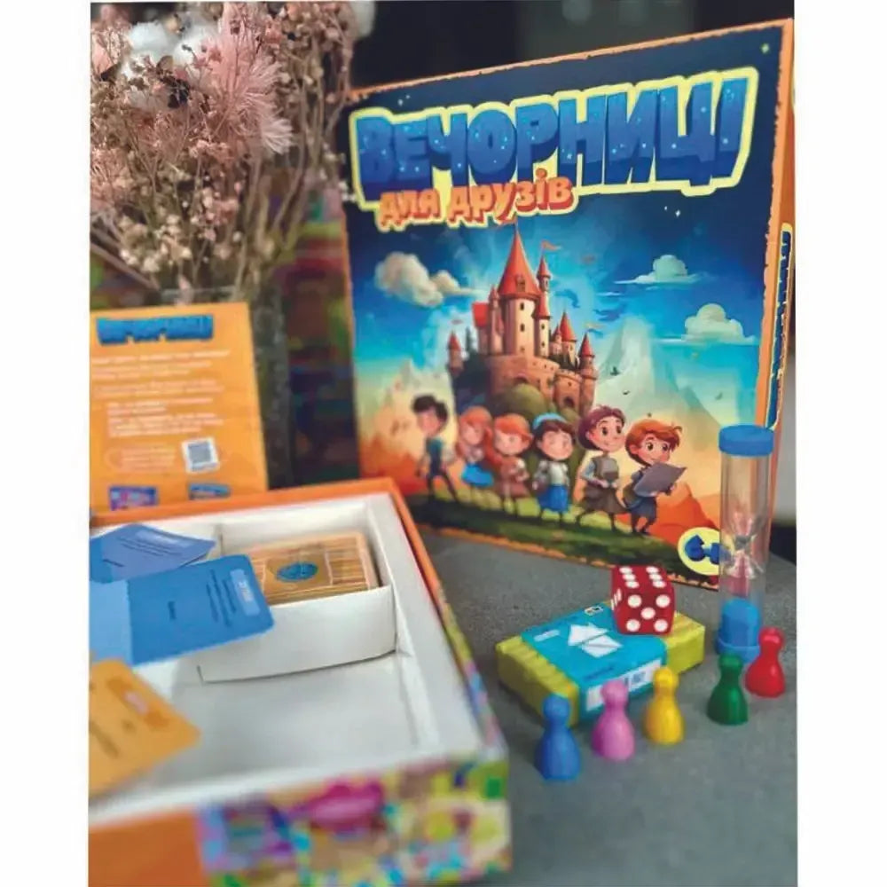 Настільна гра: Вечорниці для друзів (Еківоки, Еліас)