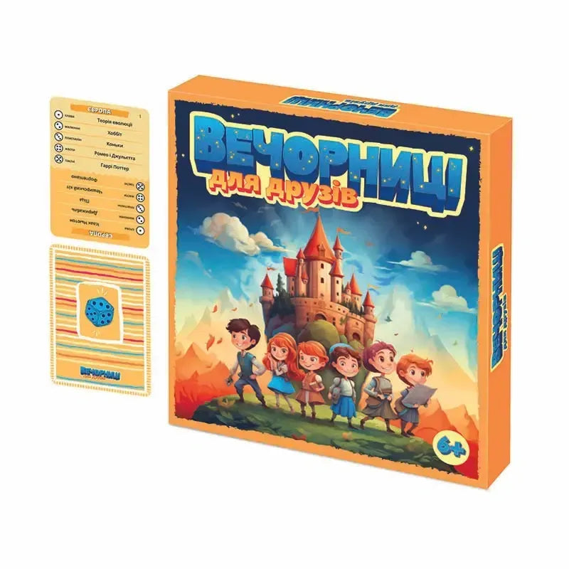 Настільна гра: Вечорниці для друзів (Еківоки, Еліас)