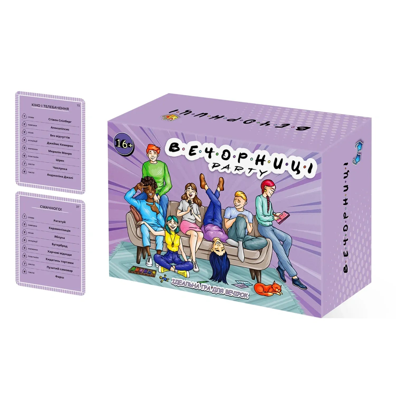 Настільна гра: Вечорниці. Party mini (Еківоки, Еліас)