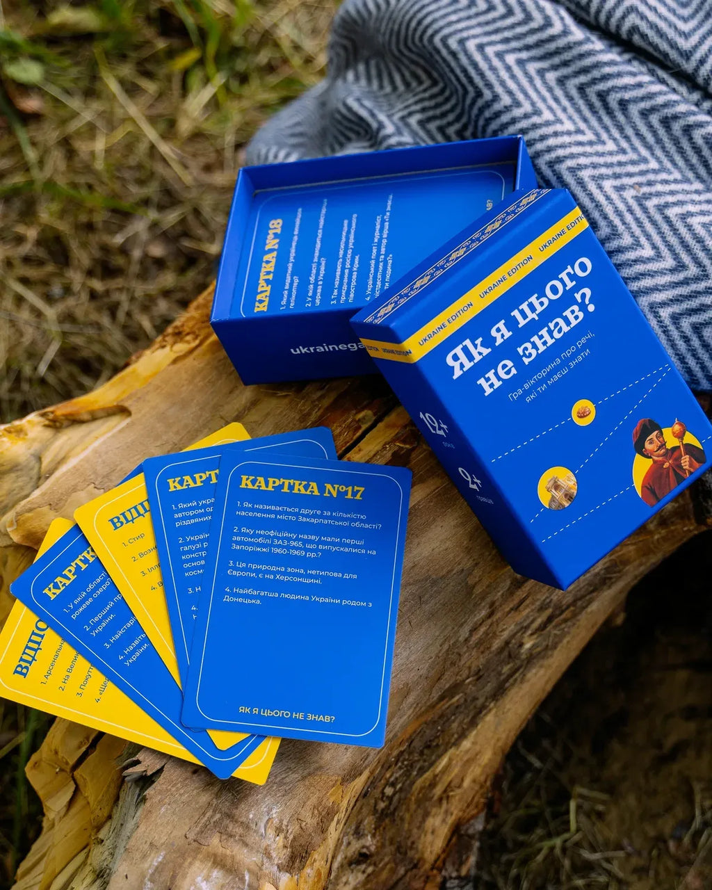 Настільна гра: Як я цього не знав? Ukraine edition