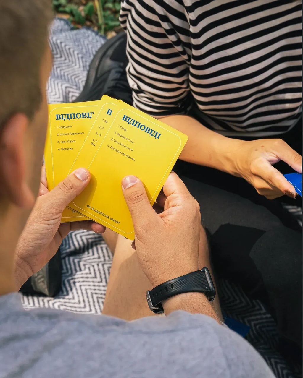 Настільна гра: Як я цього не знав? Ukraine edition