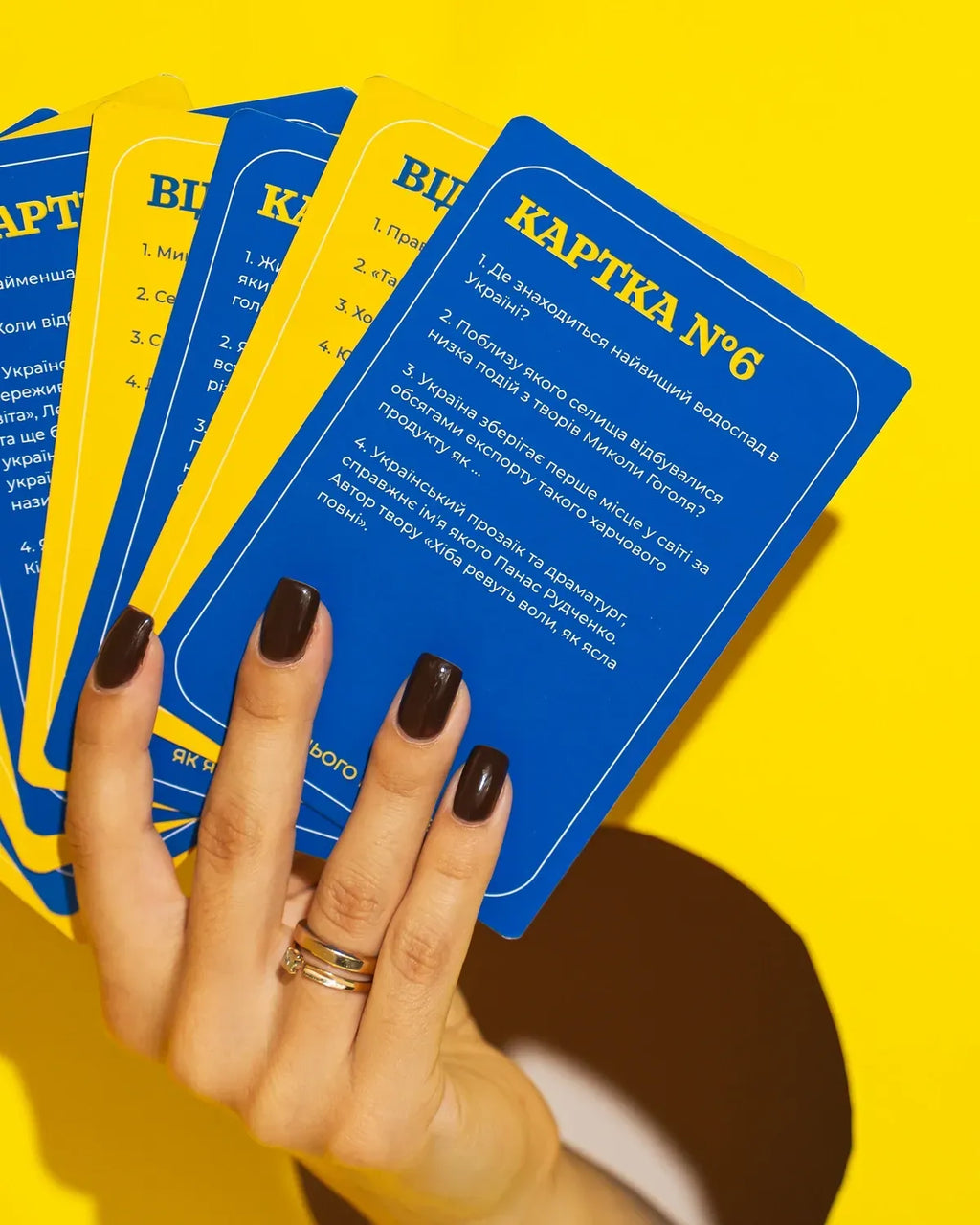 Настільна гра: Як я цього не знав? Ukraine edition